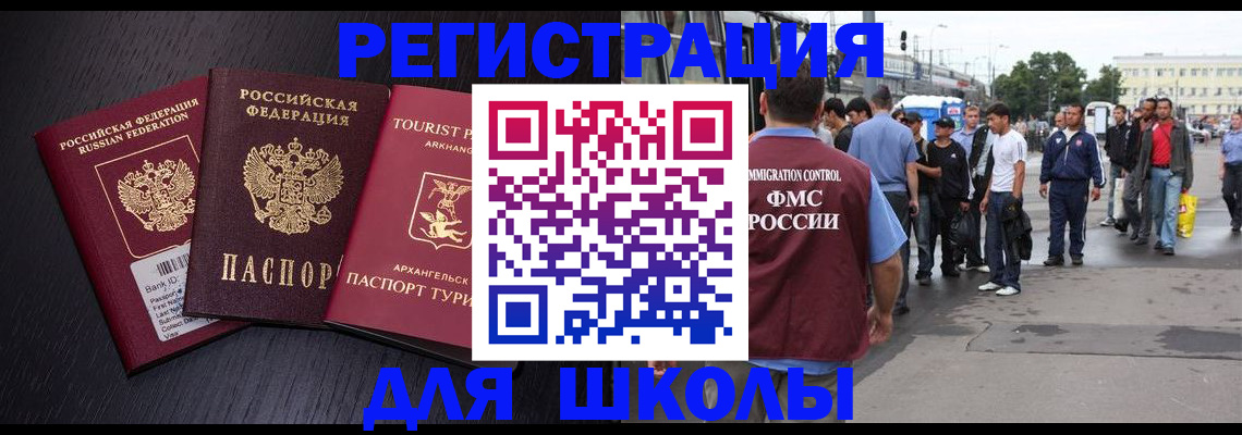 пропишу в квартире в Мытищах